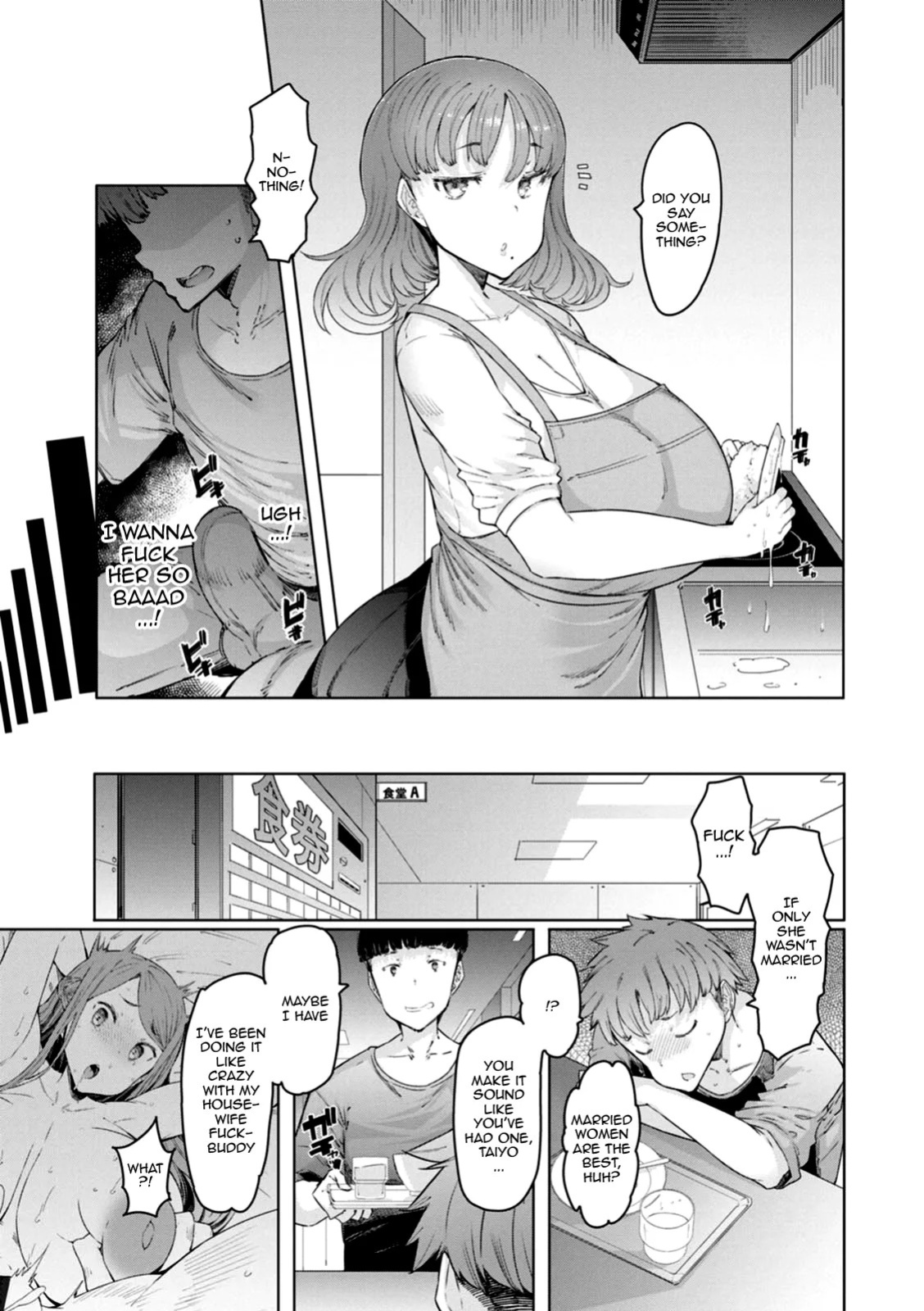 [EBA] Hitozuma Saimin Appli | Housewife Hypnosis App [English] {Doujins.com} [Digital]