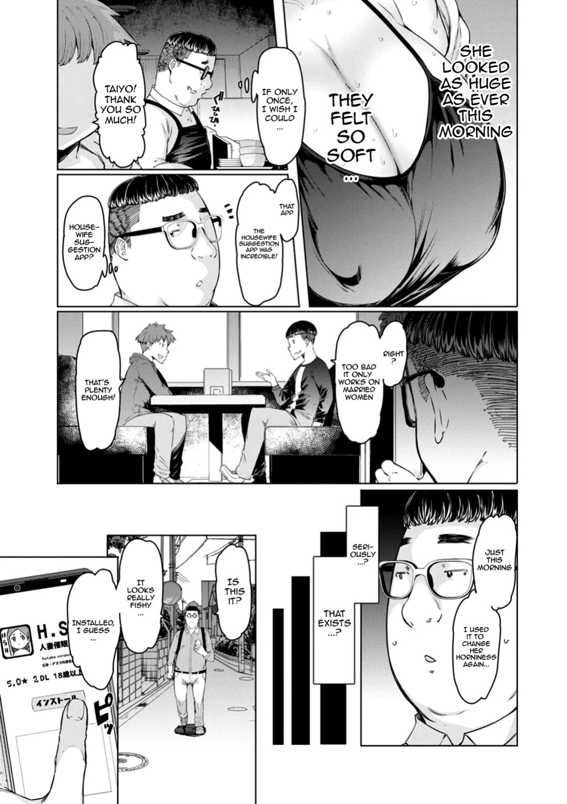 [EBA] Hitozuma Saimin Appli | Housewife Hypnosis App [English] {Doujins.com} [Digital]