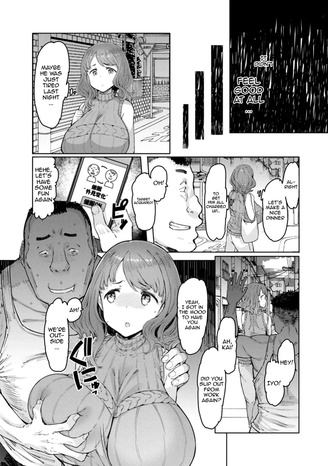 [EBA] Hitozuma Saimin Appli | Housewife Hypnosis App [English] {Doujins.com} [Digital]
