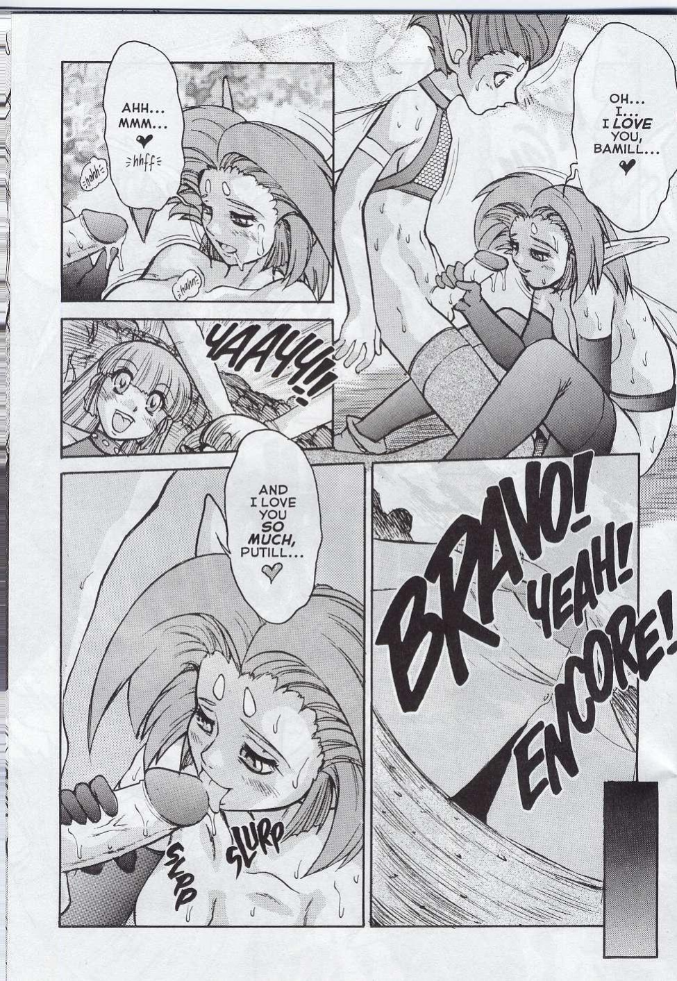 Alice in Sexland + Alice Extreme Complete English Gallery