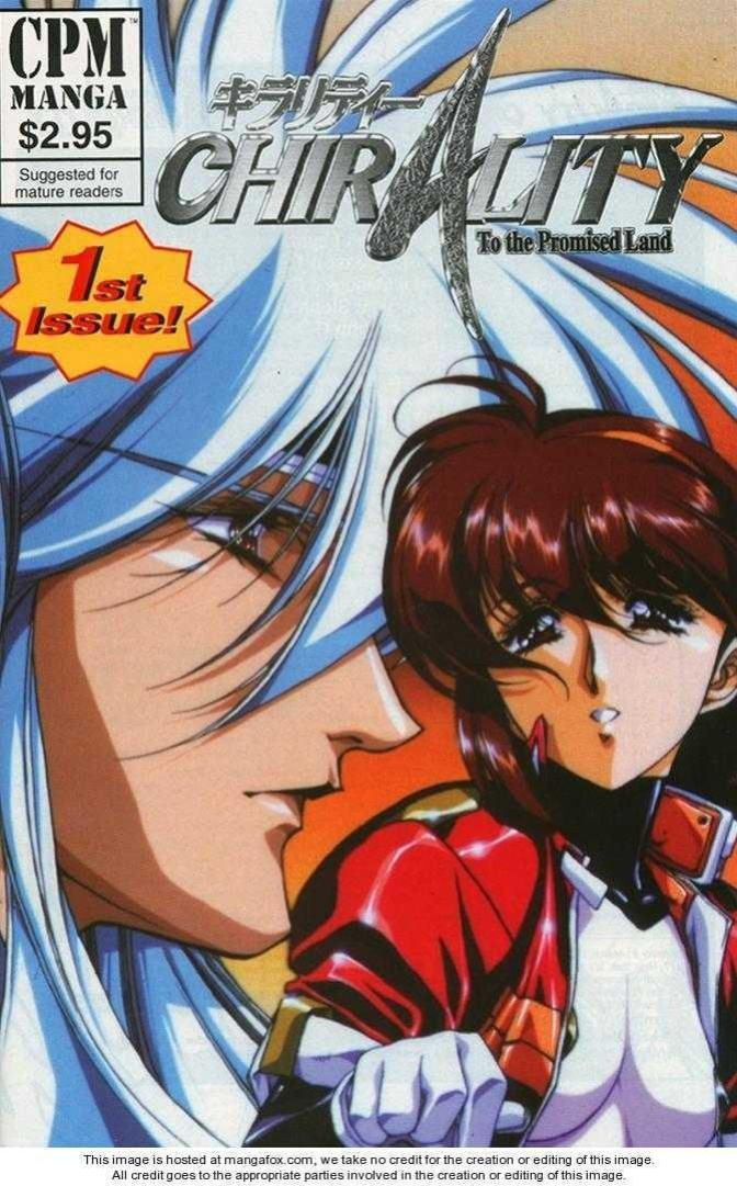 Chirality: The Promise Land Complete English compilation