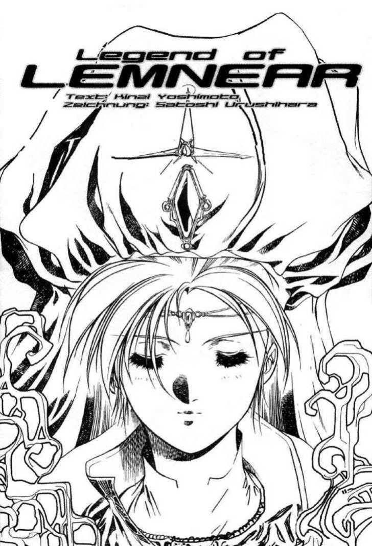 Legend of Lemnear Complete English Uncensored Compilation