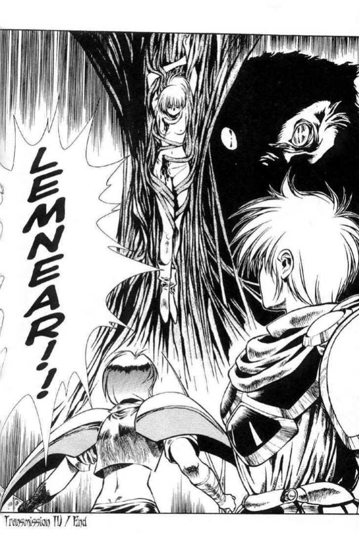 Legend of Lemnear Complete English Uncensored Compilation