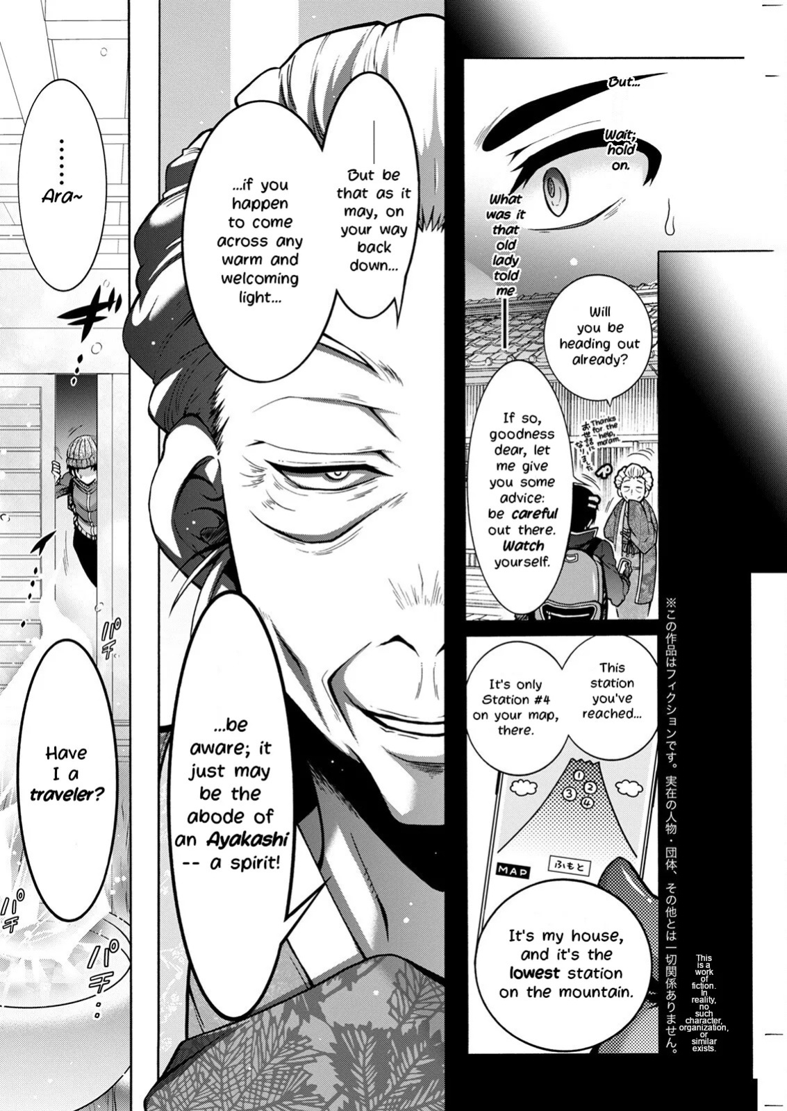 [Honda Arima] Youkai Ecchicchi Ch. 4| Sexy Youkai Stories Ch. 4 (Action Pizazz 2022-05) [English] [LoeQuality Translations] [Digital]