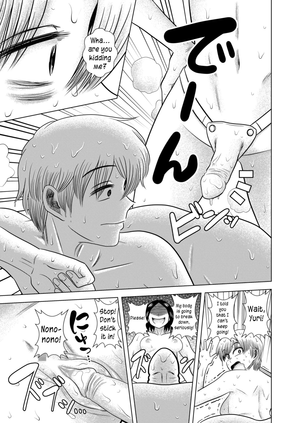 [Gin Eiji] Short no Onnanoko ga Sukida!!!!!! (Koukou) [English] [joobuspaidatr]