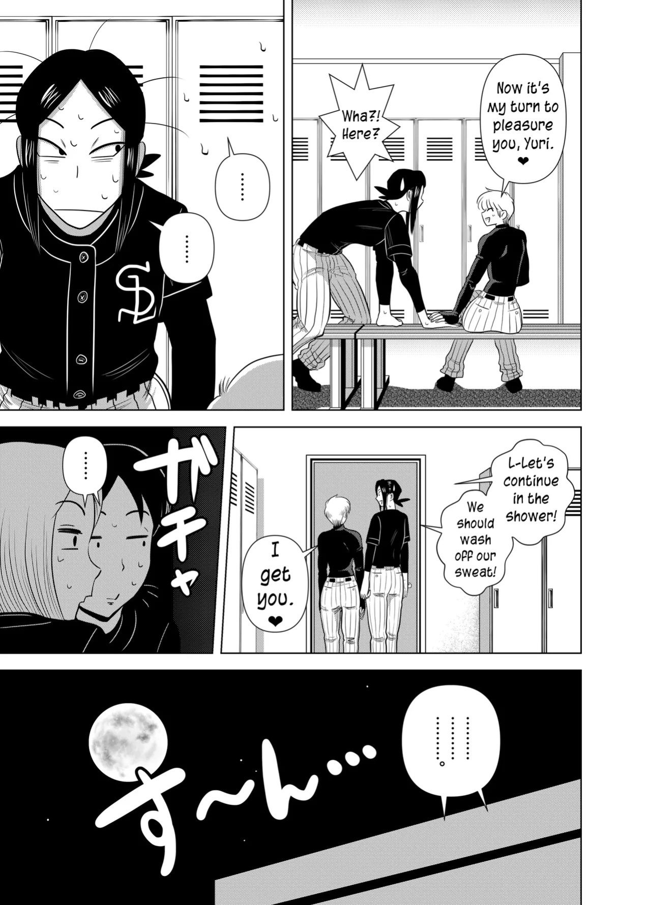 [Gin Eiji] Short no Onnanoko ga Sukida!!!!!! (Senkou) [English] [joobuspaidatr]