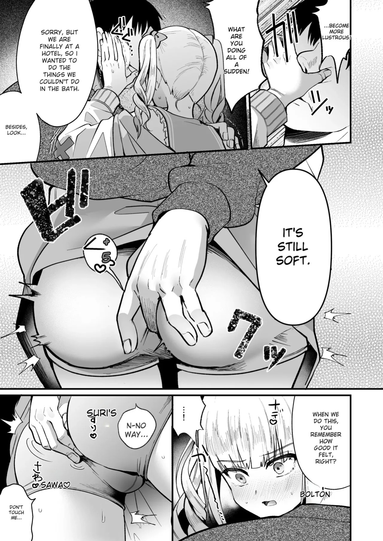 [Kome Nouka (Komezawa)] Mesuochi Trip 2 | Female-Catching Trip 2 [English]