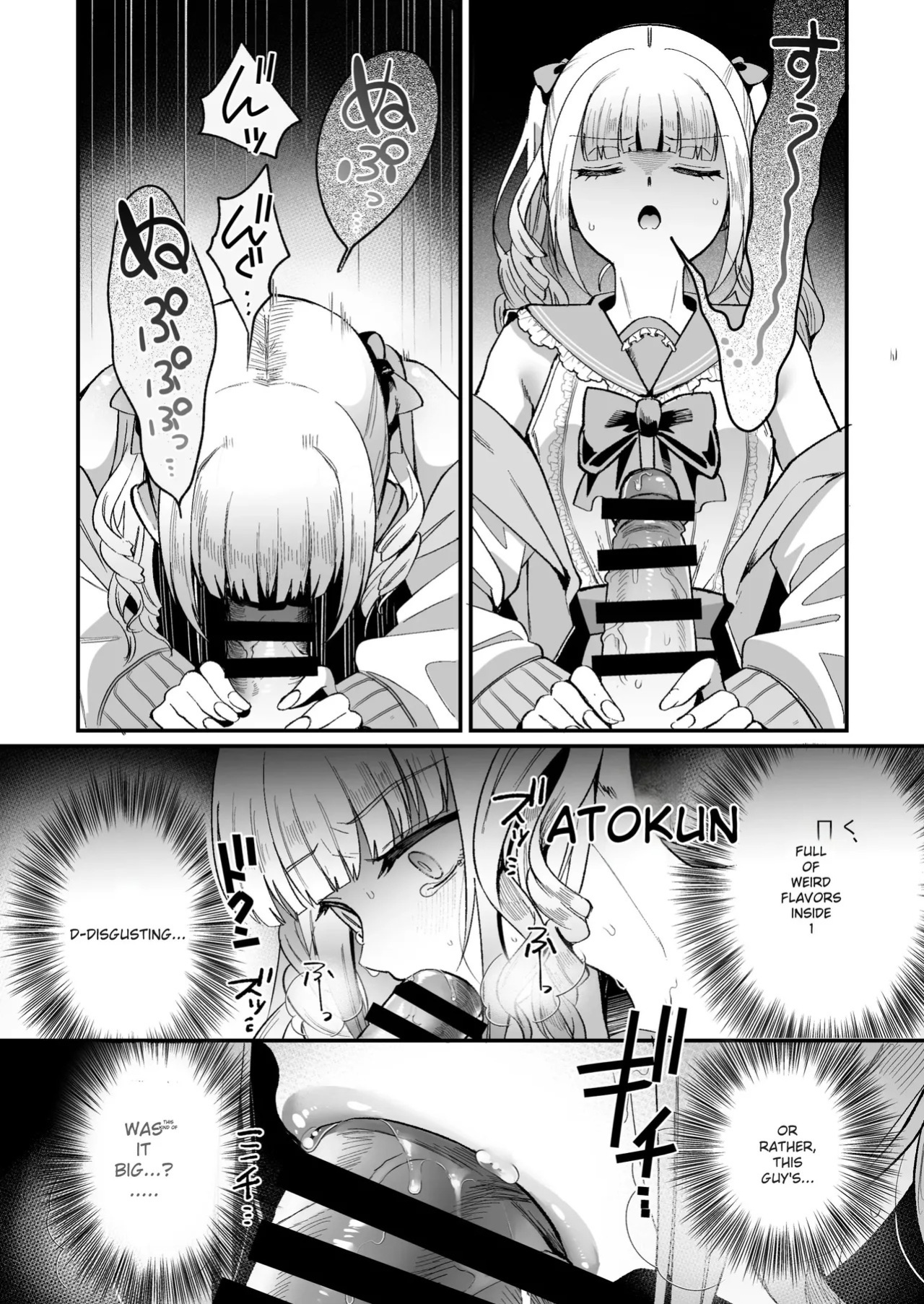 [Kome Nouka (Komezawa)] Mesuochi Trip 2 | Female-Catching Trip 2 [English]