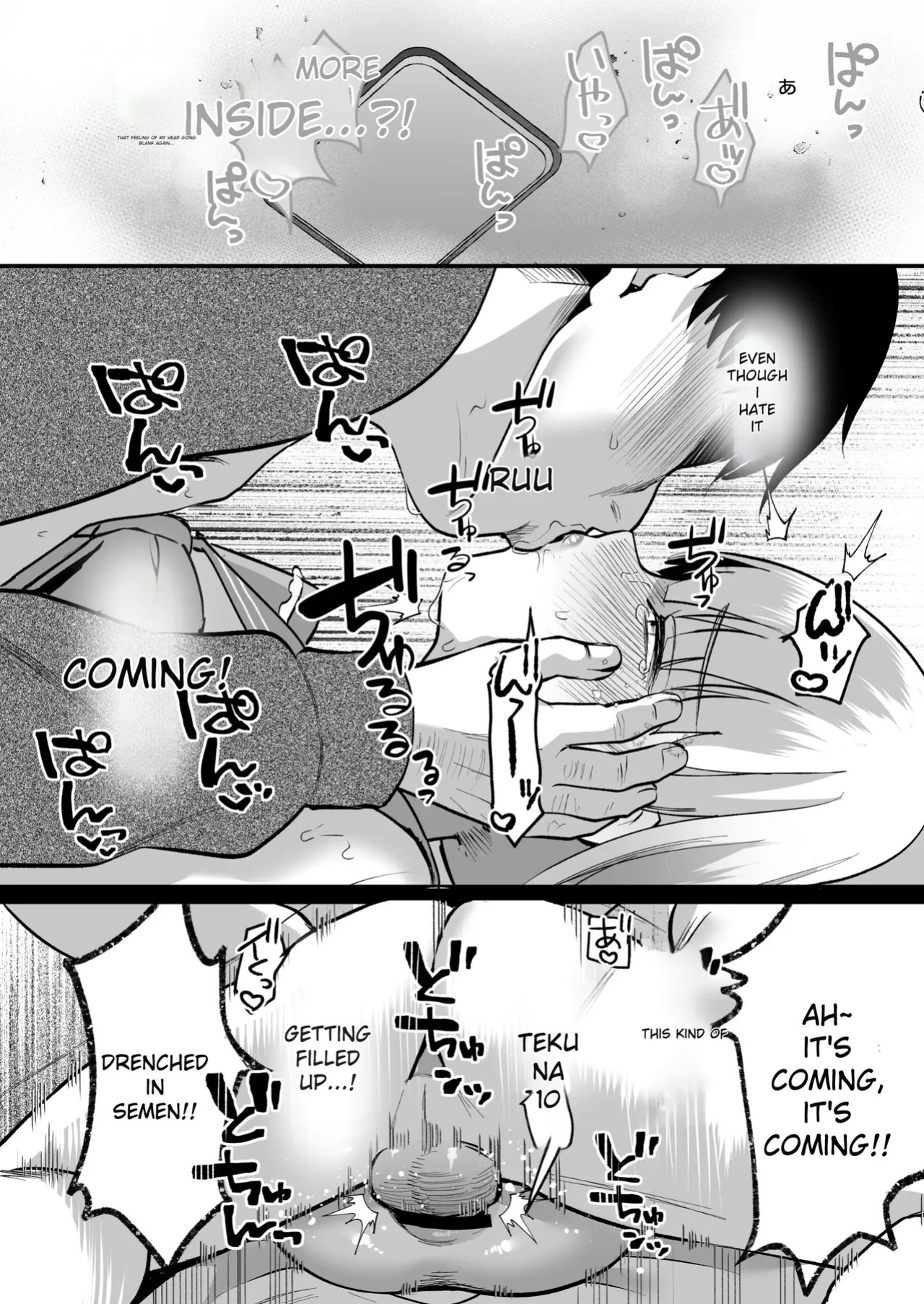 [Kome Nouka (Komezawa)] Mesuochi Trip 2 | Female-Catching Trip 2 [English]