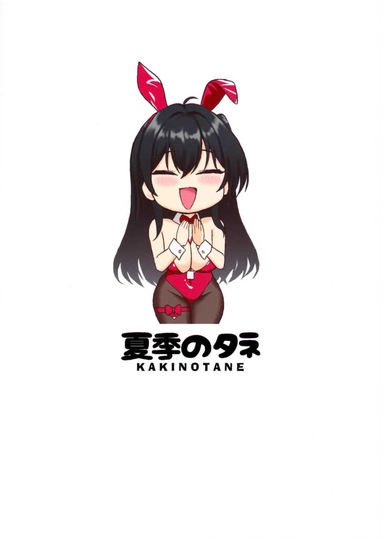 (C107) [Shuki no Tane (Summer)] Tsuite, Neratte, Otoshite | Thrust, Target, Takedown (Azur Lane) [English] {Doujins.com}
