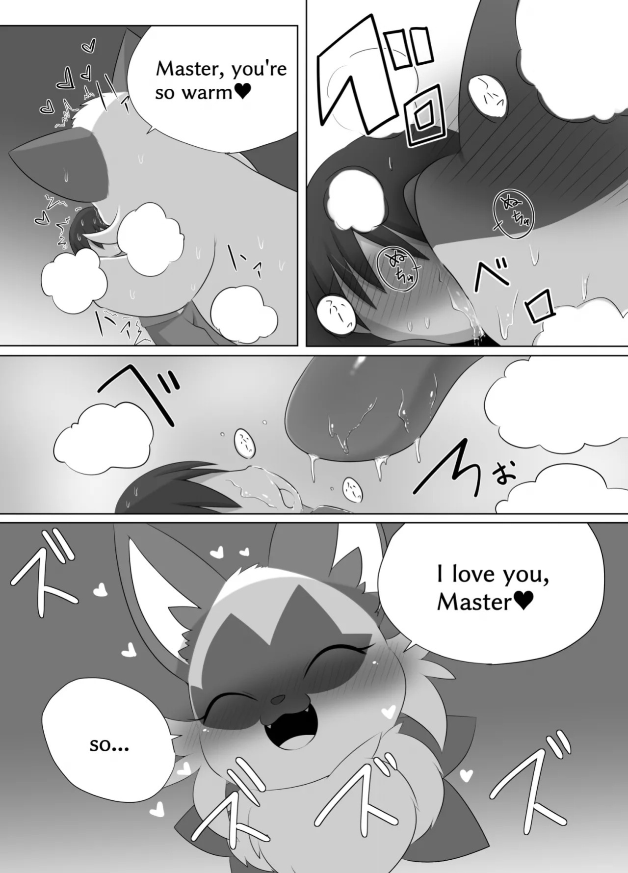 [Nusasame] Accept My Huge Love!