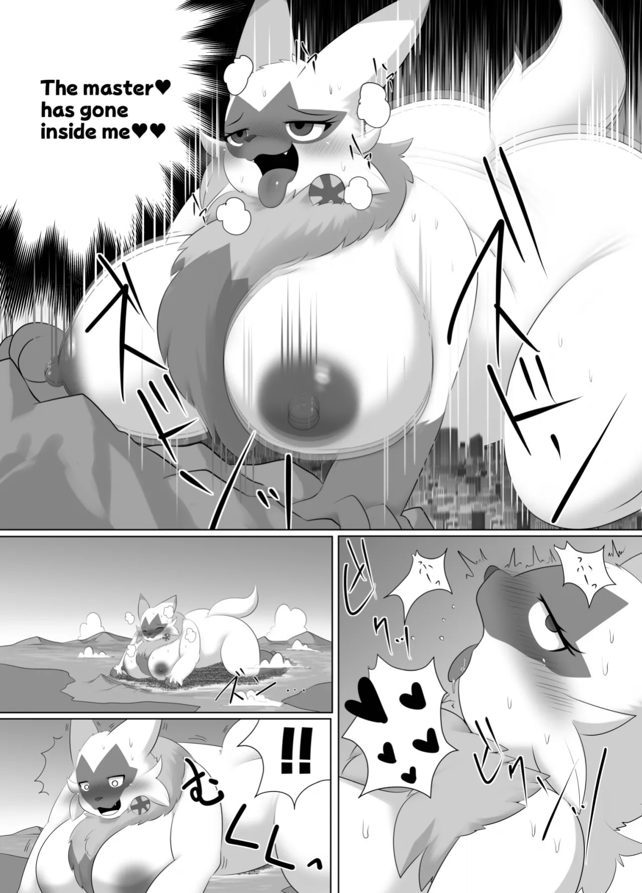 [Nusasame] Accept My Huge Love!