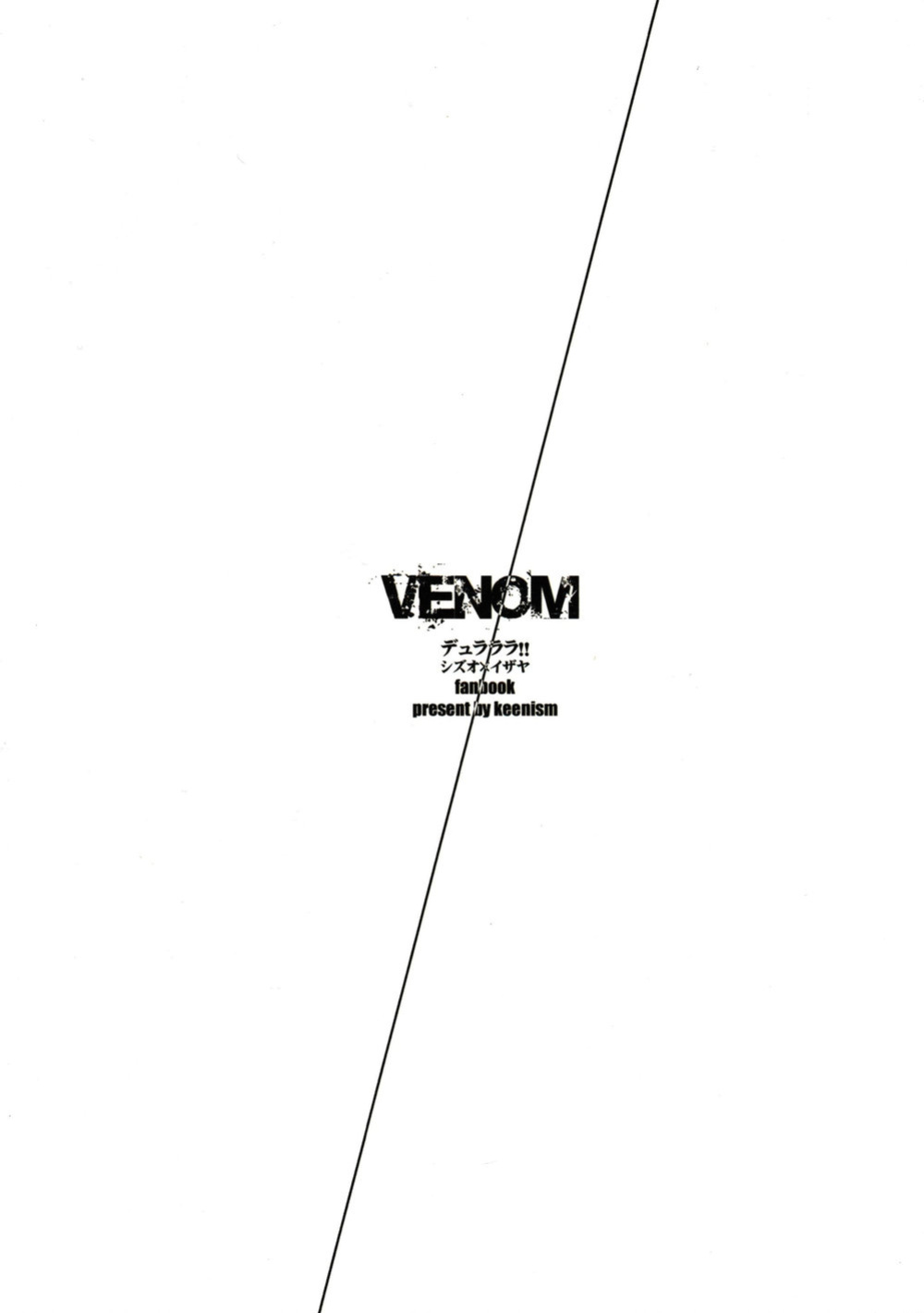 [Keenism] Venom - durarara doujin [Eng] {KCK-Amateur Scans}
