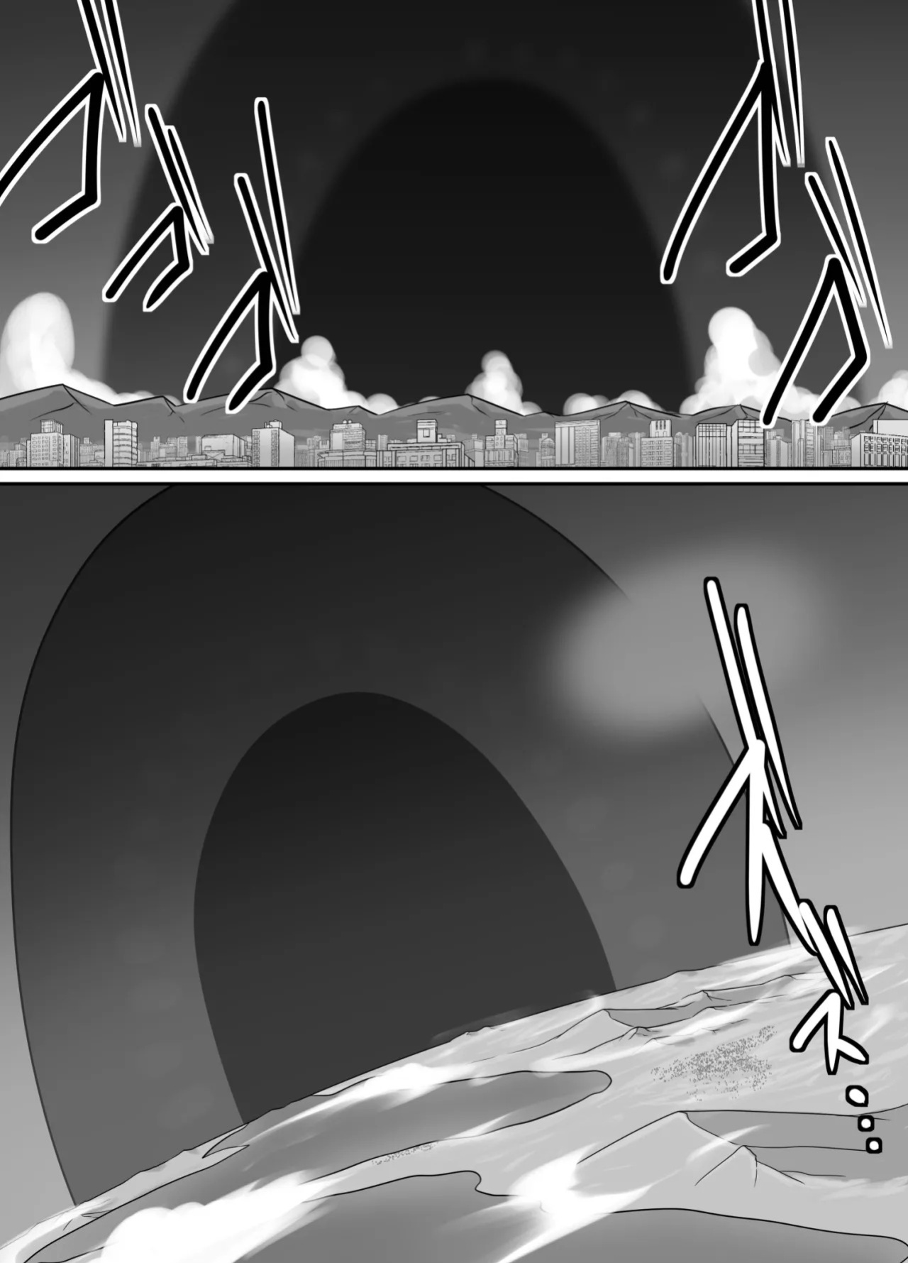[Nusasame] The Star-Eating Silver Dragon