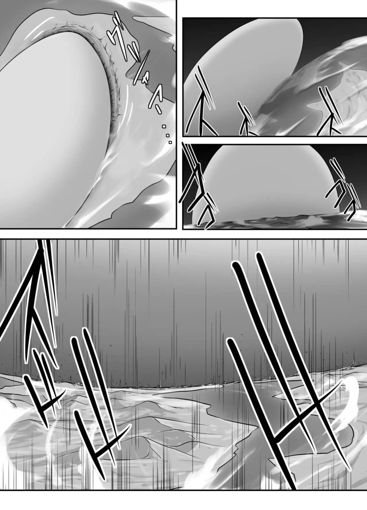 [Nusasame] The Star-Eating Silver Dragon