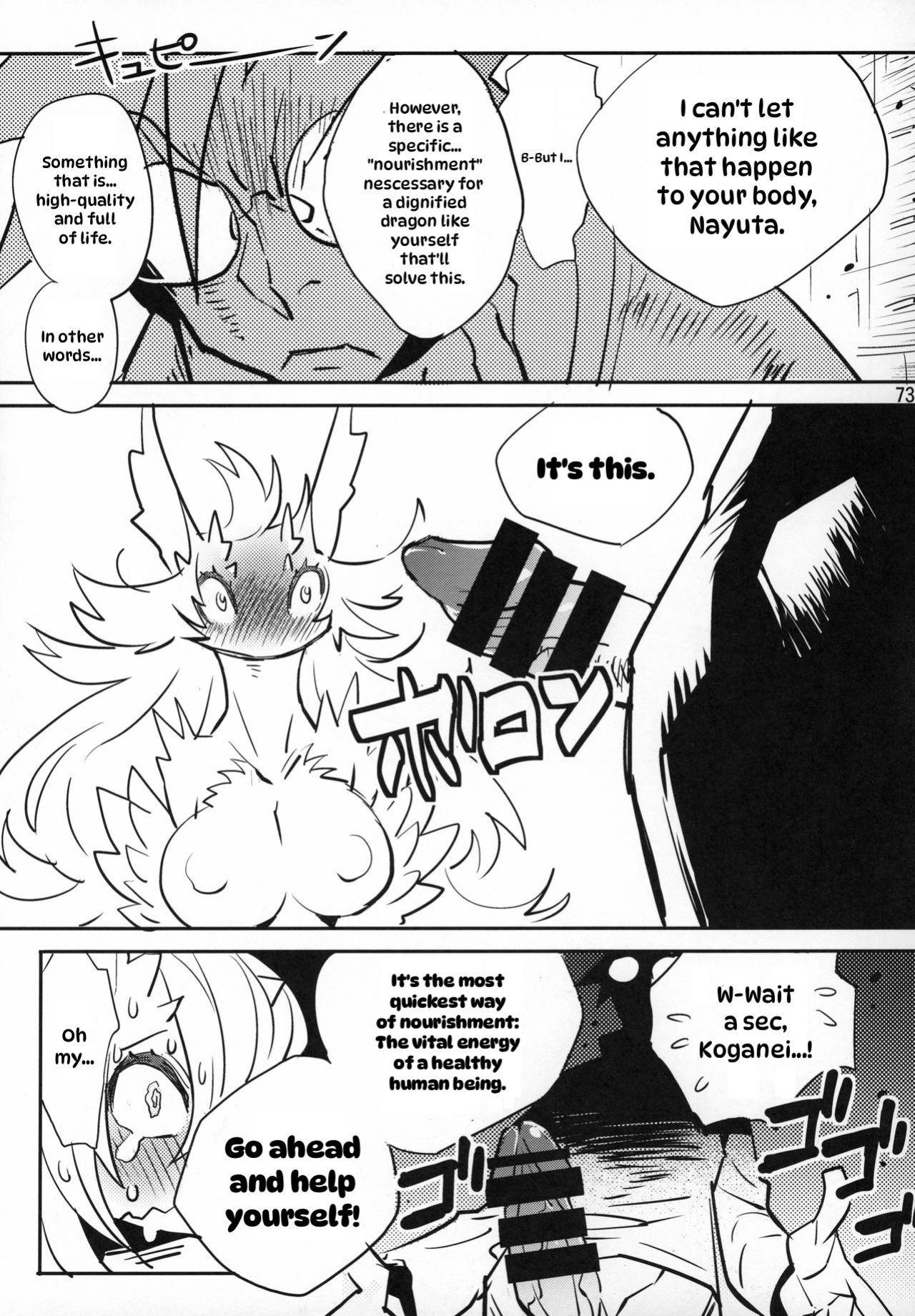 (C85) [Mayoineko (Same)] Ganbare! Nayuta-chan | がんばれ！なゆたちゃん (Kemokko Lovers 4) [English]