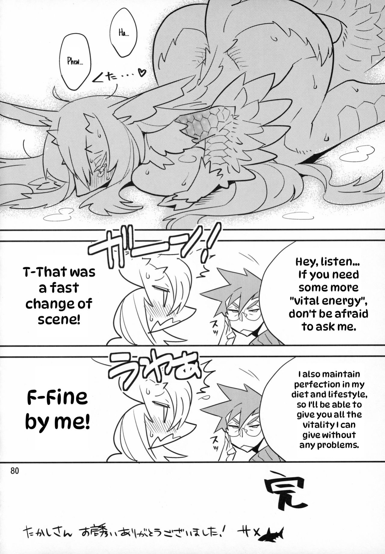 (C85) [Mayoineko (Same)] Ganbare! Nayuta-chan | がんばれ！なゆたちゃん (Kemokko Lovers 4) [English]