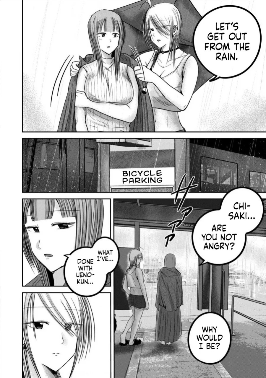 [Nakaura Tomoki] Ueno-kun wa Kaihatsu-zumi Dai 72 wa | Ueno-kun Has Been Developed Chapter 72 [English]