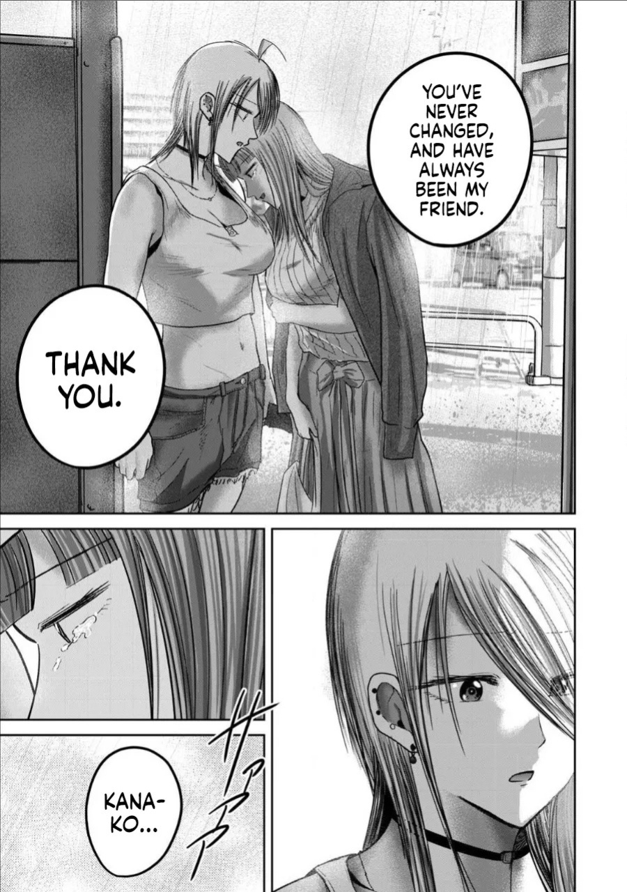 [Nakaura Tomoki] Ueno-kun wa Kaihatsu-zumi Dai 72 wa | Ueno-kun Has Been Developed Chapter 72 [English]