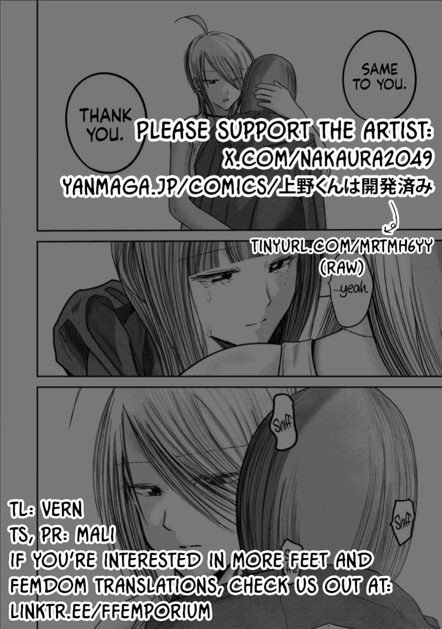 [Nakaura Tomoki] Ueno-kun wa Kaihatsu-zumi Dai 72 wa | Ueno-kun Has Been Developed Chapter 72 [English]