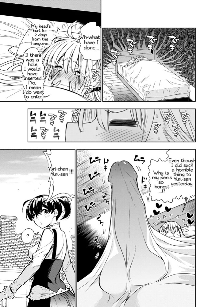 [Kawakami Masaki] Futanari no Elf (English) [ongoing]