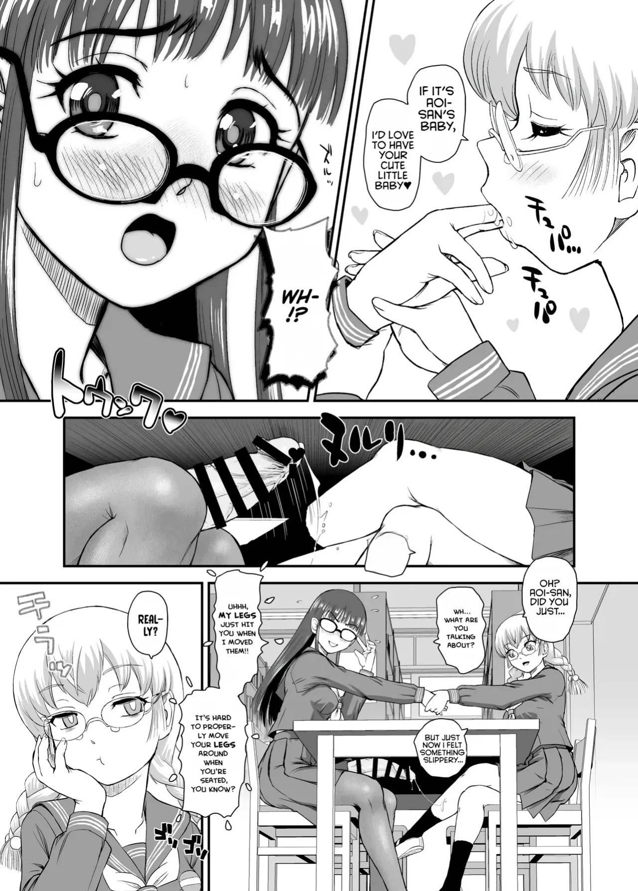 [Behind Moon (Dulce-Q)] Futanari H de Hajimaru Koi, Aru to Omoimasu 5 | I think a romance that started with futa sex is possible -5- [Digital] [English] [NagaTL]