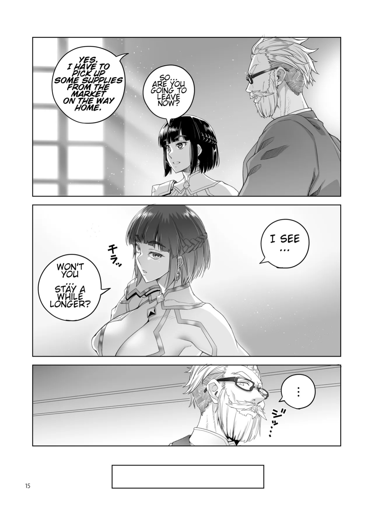 [Asaki Blog Branch Office (Asaki Takayuki)] Onna Kishi Rahel to Shien no Yakusoku - Lady Knight Rahel and the Promised Purple Smoke [English] [CT Scans] [Digital]