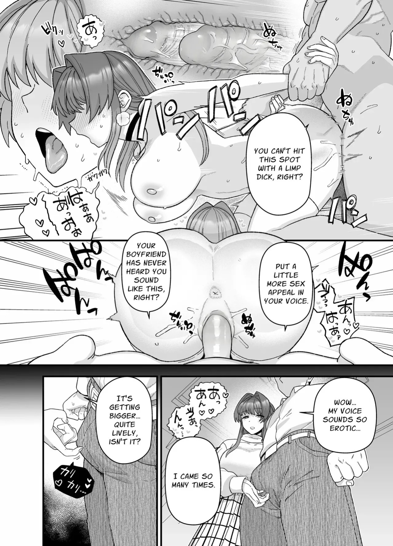 [Mochinchi (Mo)] Netorase Trial Boku no Tame ni Neru Kanojo | Cuckold Trial: My girlfriend cheats on me for my sake [English] [Guesswork] [Decensored] [Digital]