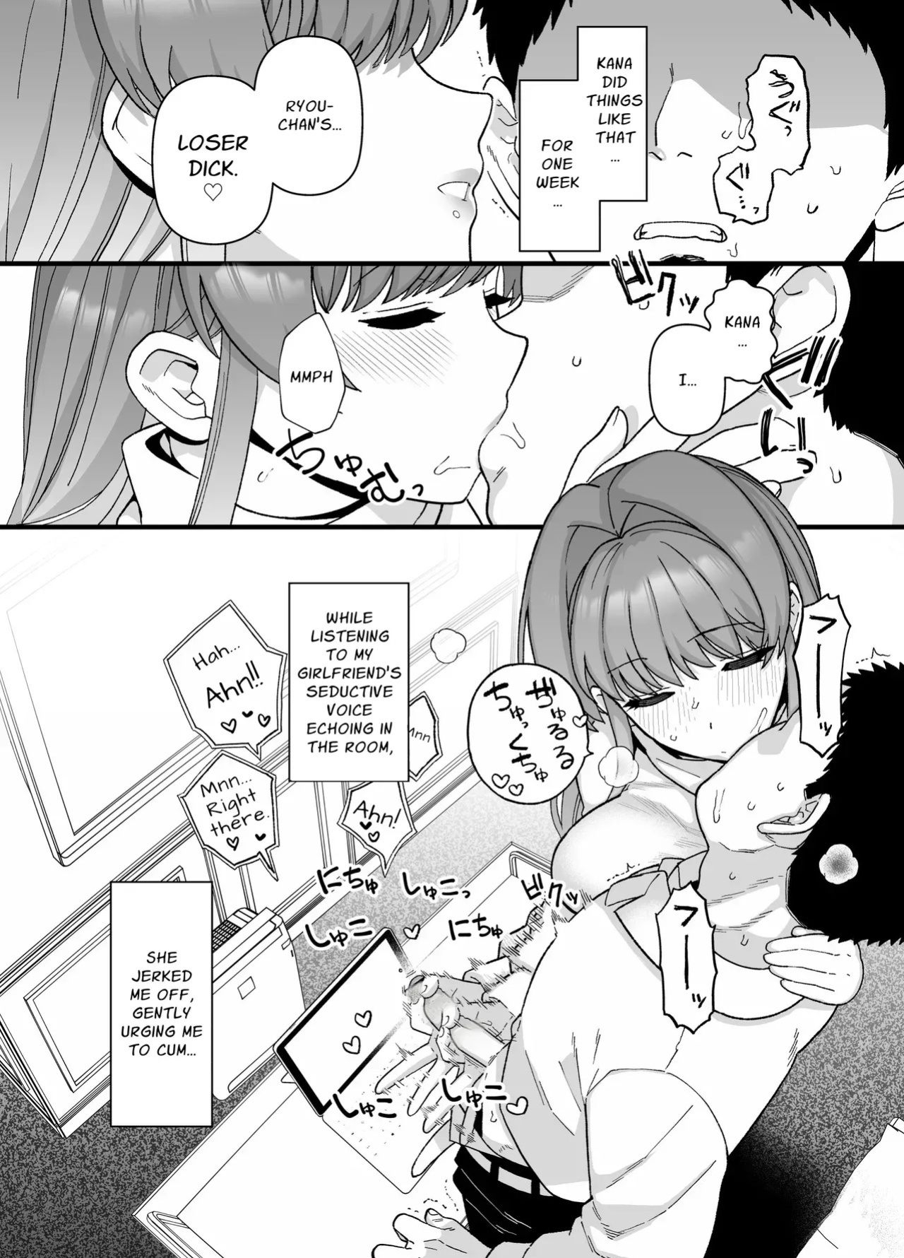 [Mochinchi (Mo)] Netorase Trial Boku no Tame ni Neru Kanojo | Cuckold Trial: My girlfriend cheats on me for my sake [English] [Guesswork] [Decensored] [Digital]