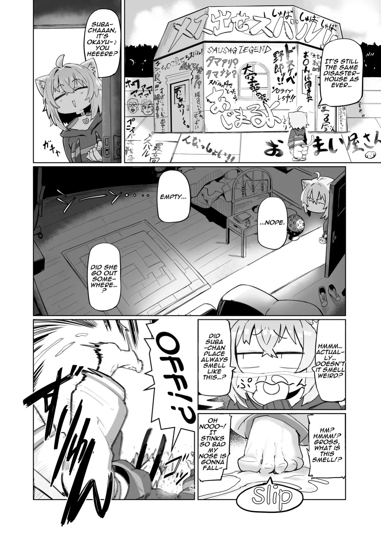 [UU-ZONE (NUEZOU)] SOFS (Oozora Subaru, Nekomata Okayu) [Digital] [English] [Aishi21] [Decensored]