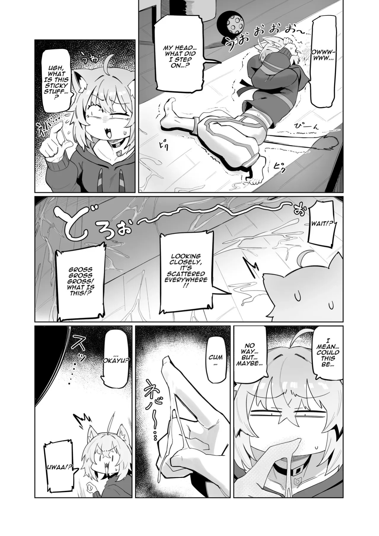 [UU-ZONE (NUEZOU)] SOFS (Oozora Subaru, Nekomata Okayu) [Digital] [English] [Aishi21] [Decensored]