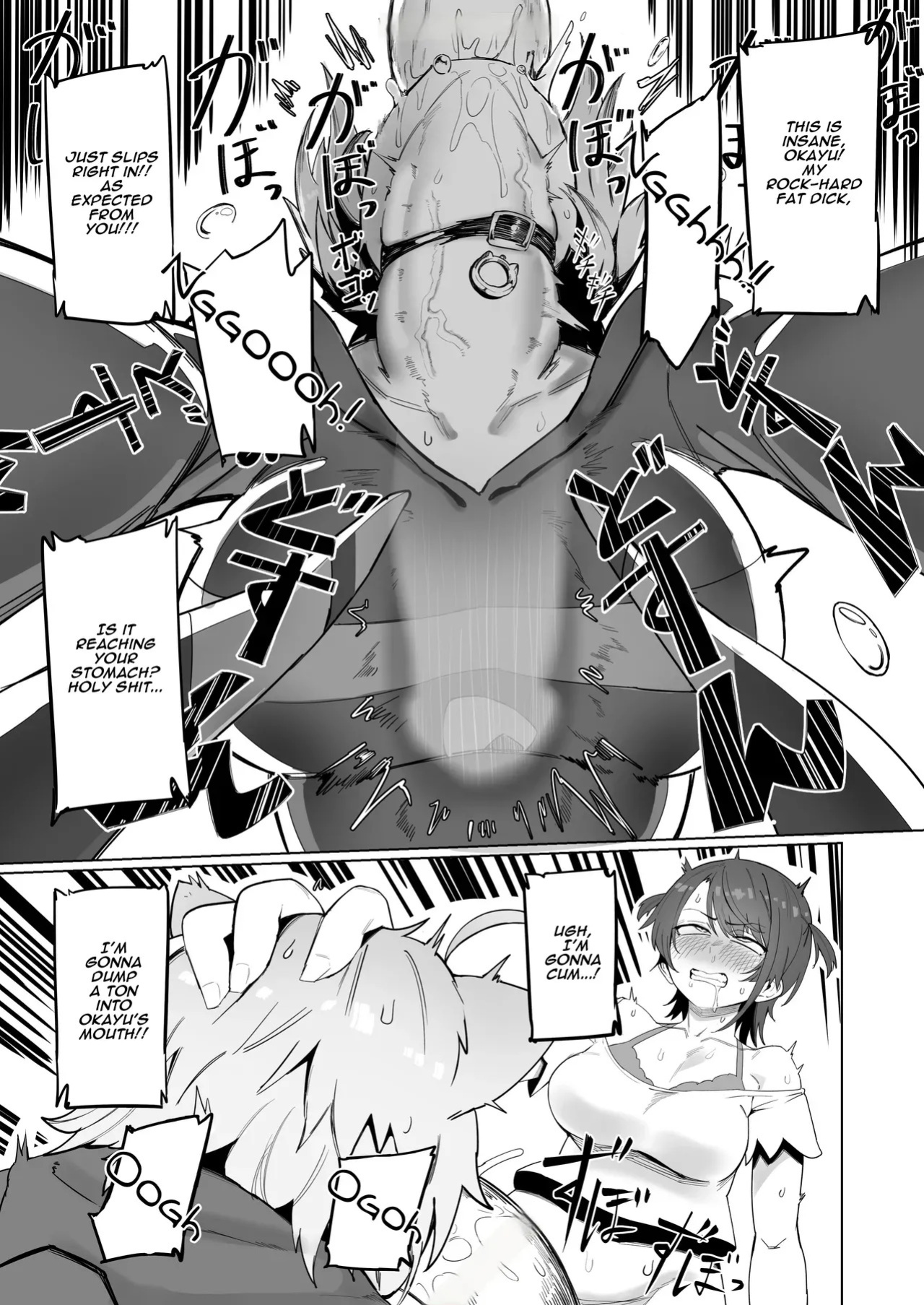 [UU-ZONE (NUEZOU)] SOFS (Oozora Subaru, Nekomata Okayu) [Digital] [English] [Aishi21] [Decensored]
