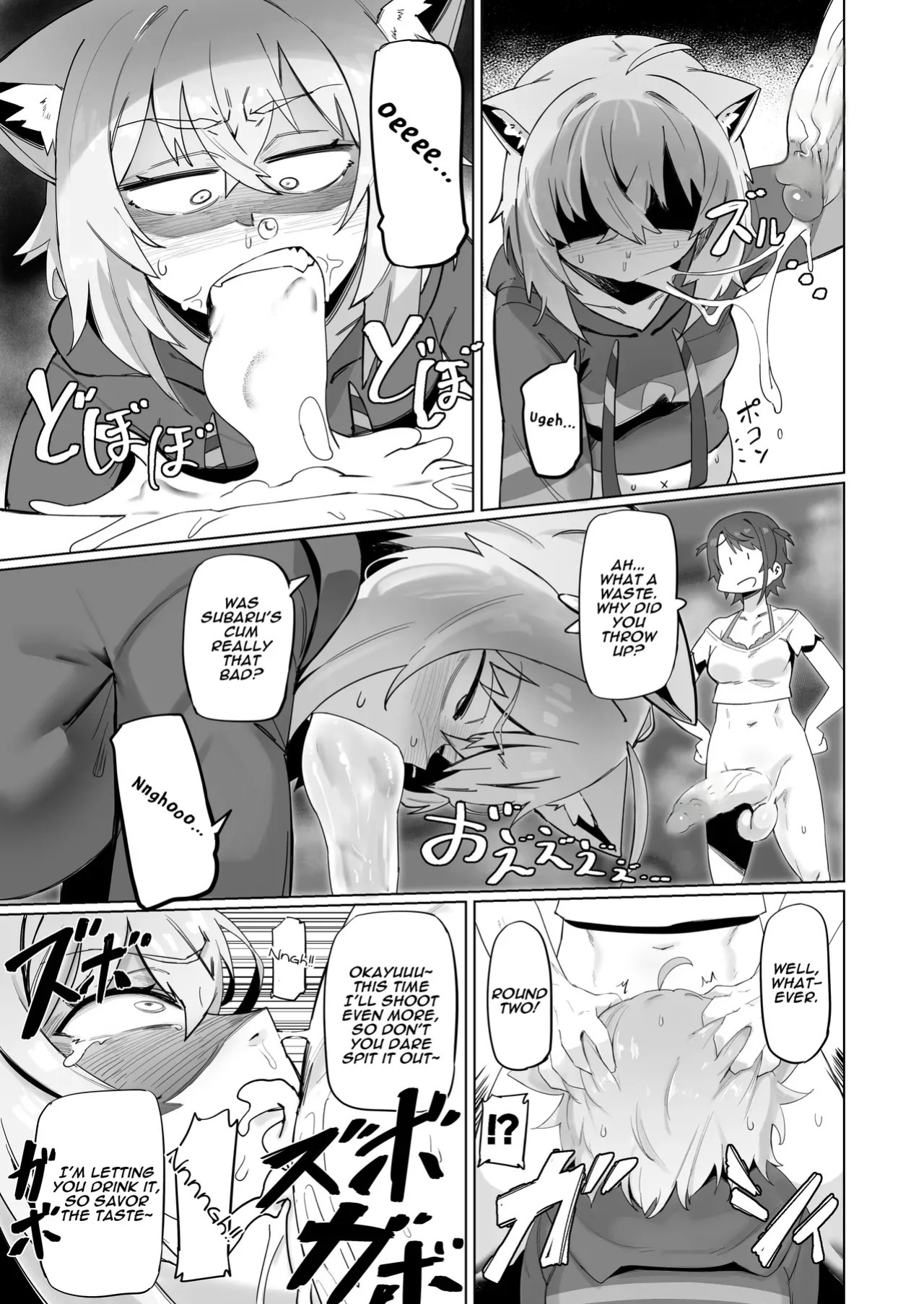 [UU-ZONE (NUEZOU)] SOFS (Oozora Subaru, Nekomata Okayu) [Digital] [English] [Aishi21] [Decensored]