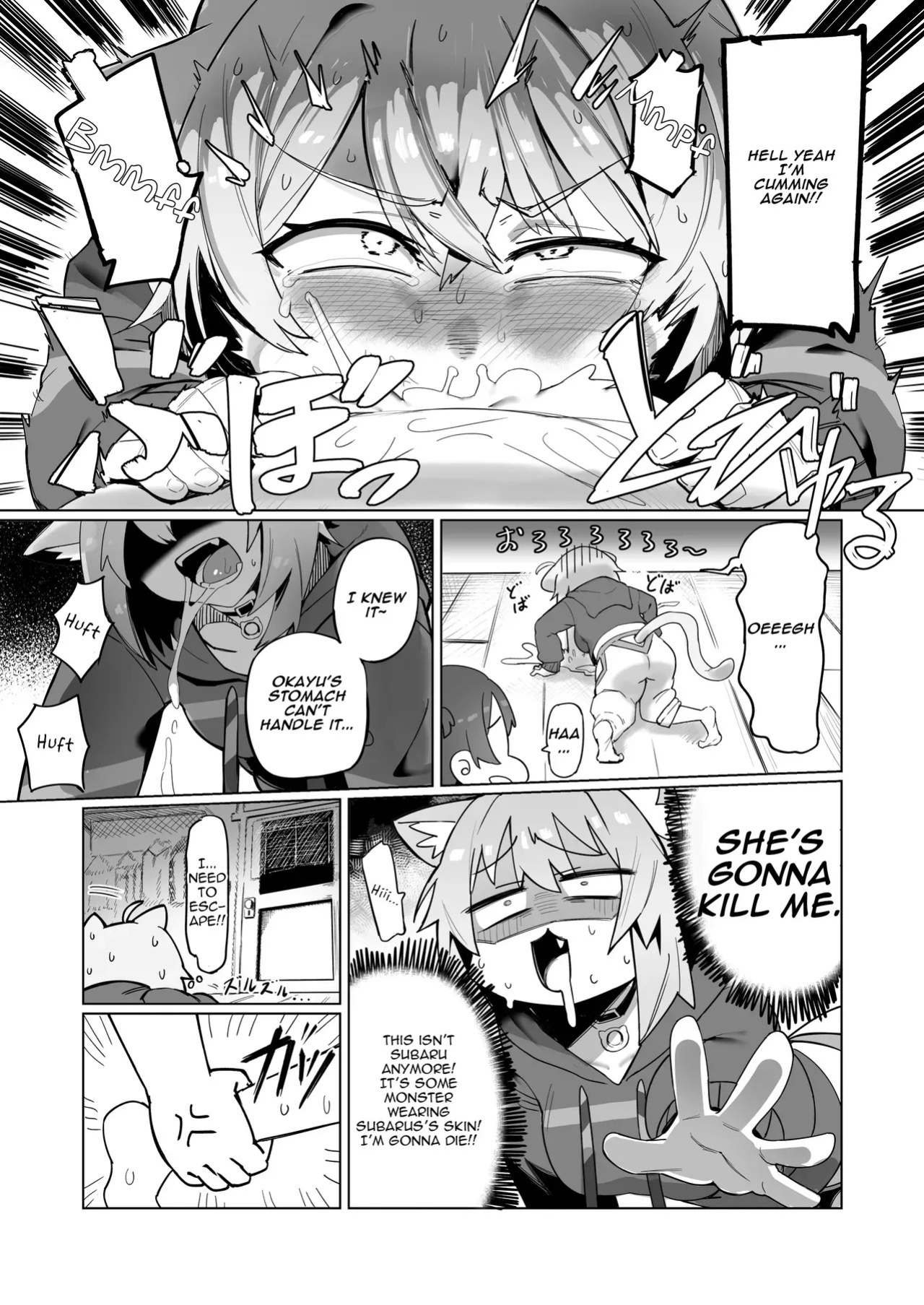 [UU-ZONE (NUEZOU)] SOFS (Oozora Subaru, Nekomata Okayu) [Digital] [English] [Aishi21] [Decensored]