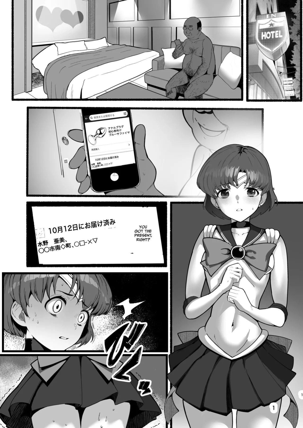 [Ahugan Sugita] A doujinshi where Ami-chan goes through a terrible experience (Sailor Moon) [English] [Gagak_Ireng] [Digital]