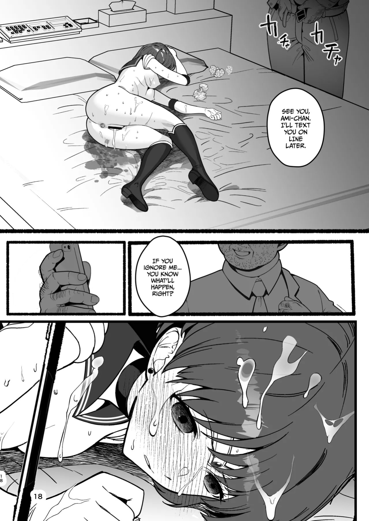[Ahugan Sugita] A doujinshi where Ami-chan goes through a terrible experience (Sailor Moon) [English] [Gagak_Ireng] [Digital]