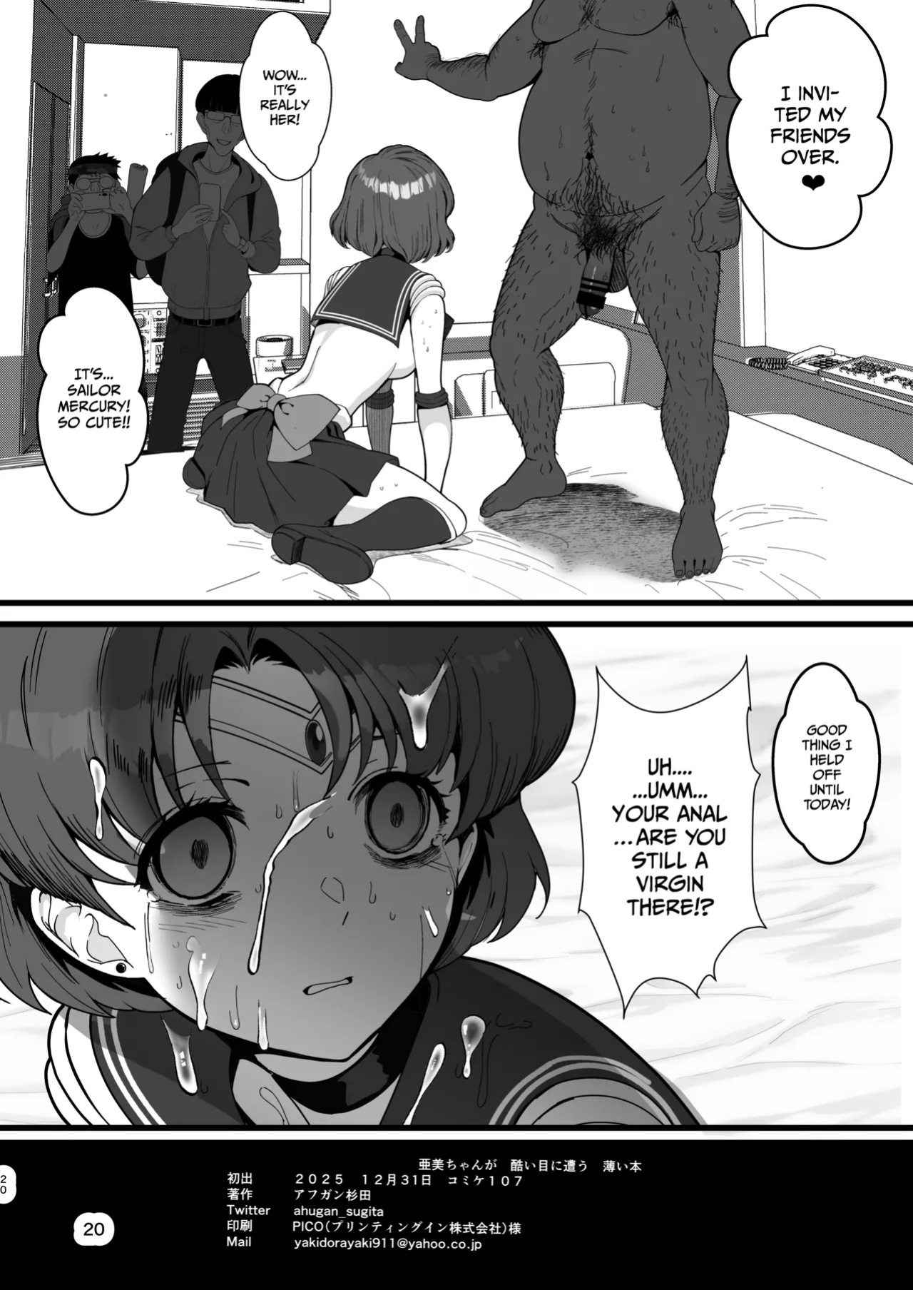 [Ahugan Sugita] A doujinshi where Ami-chan goes through a terrible experience (Sailor Moon) [English] [Gagak_Ireng] [Digital]
