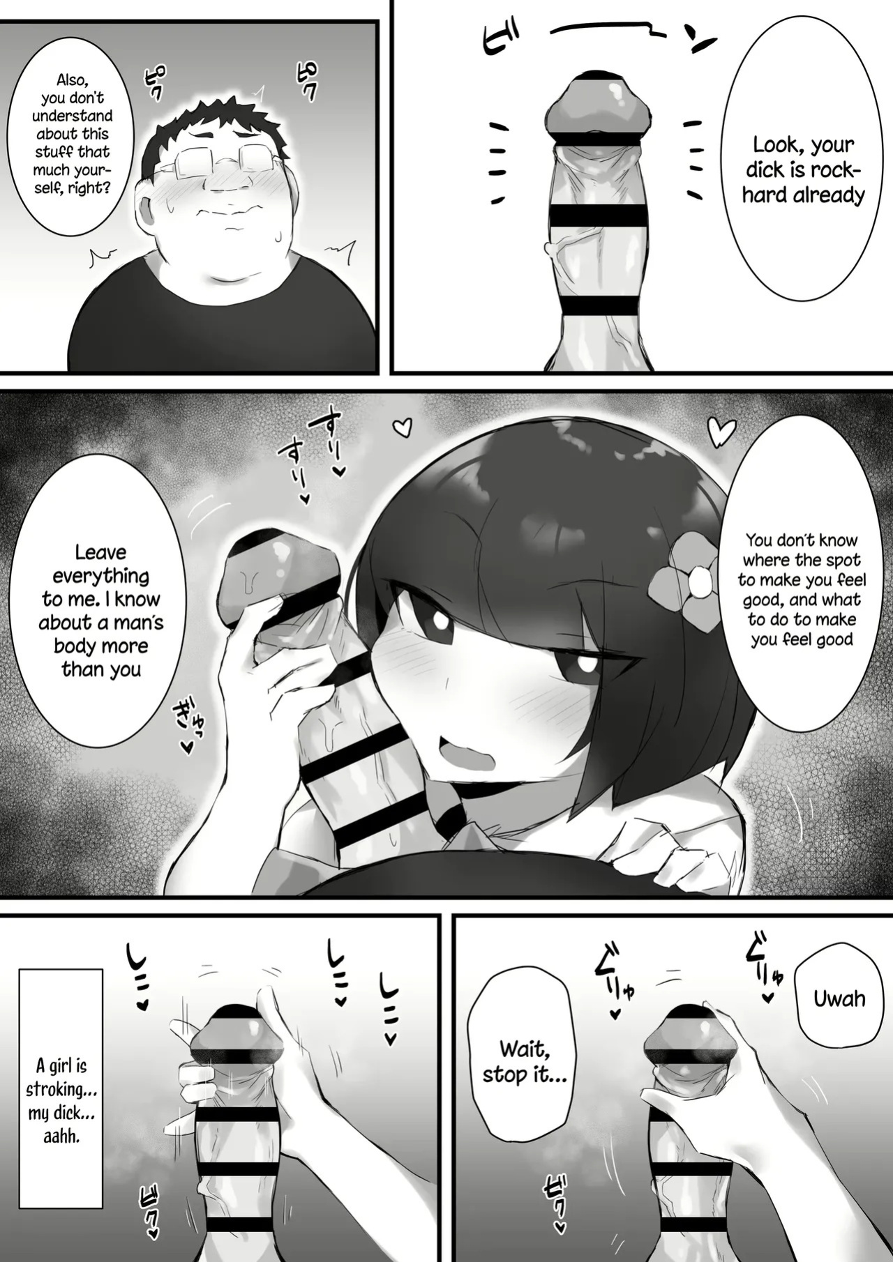 [Mittsuman] Tsukushitagari no Zashikiwarashi | The Zashiki-Warashi Wants to Devote Herself [English]