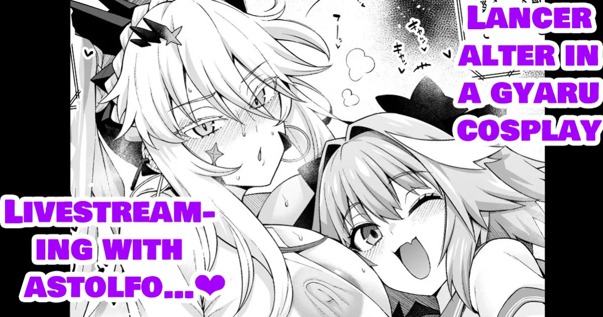 [Ankoman] Gal Chichiue Alter, Astolfo kara Gal o Manabu... | LANCER ALTER IN A GYARU COSPLAY, LIVESTREAM-ING WITH ASTOLFO... ❤ (Fate/Grand Order) [English]
