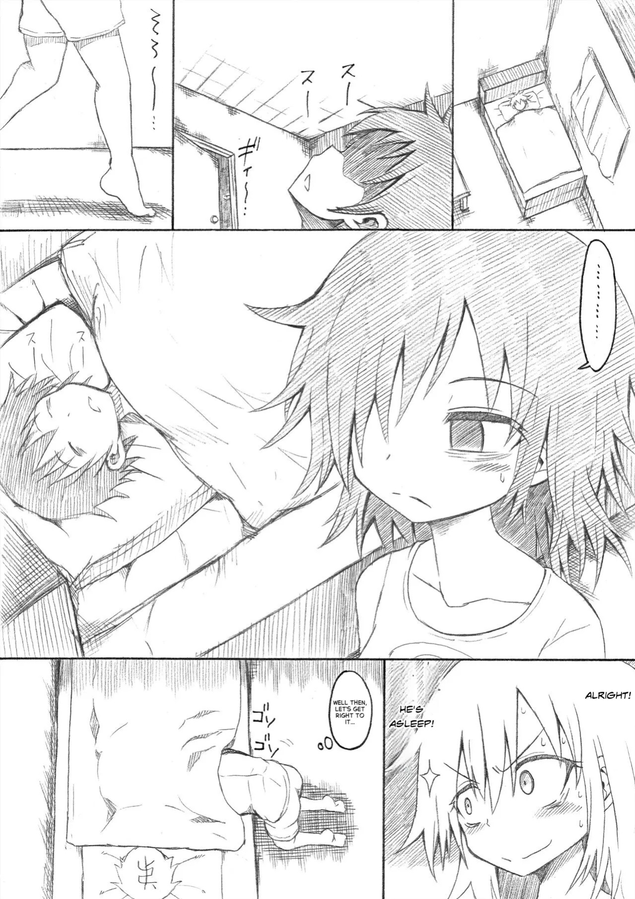 (C85) [GOD Ryokutya (Bu-chan)] Otouto no Futon ni Shinobikonde [English]