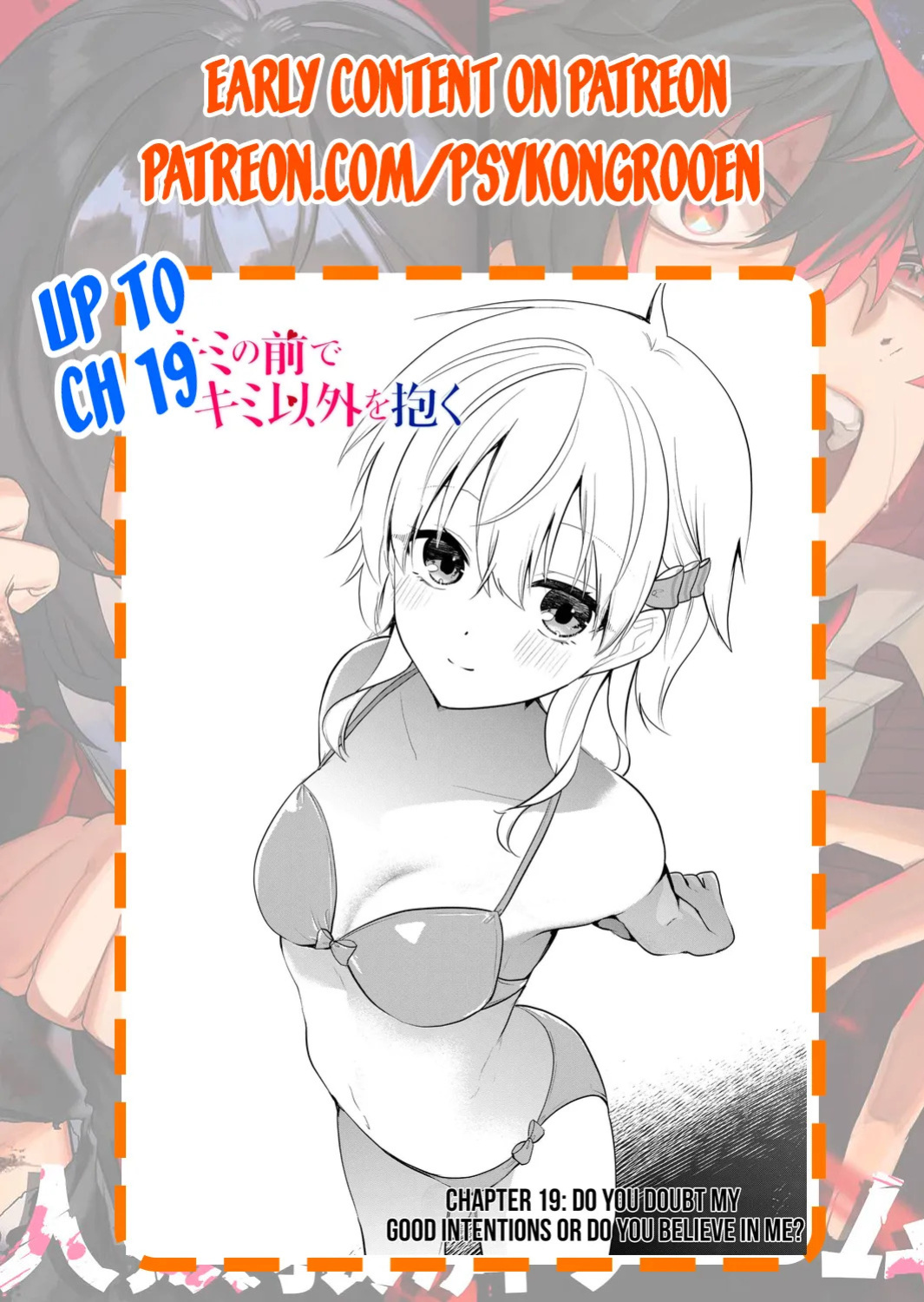 [Nakao] Kimi no Mae de Kimi Igai o Daku Ch. 9 | Having Sex with Someone Else in Front of You 09 [English]