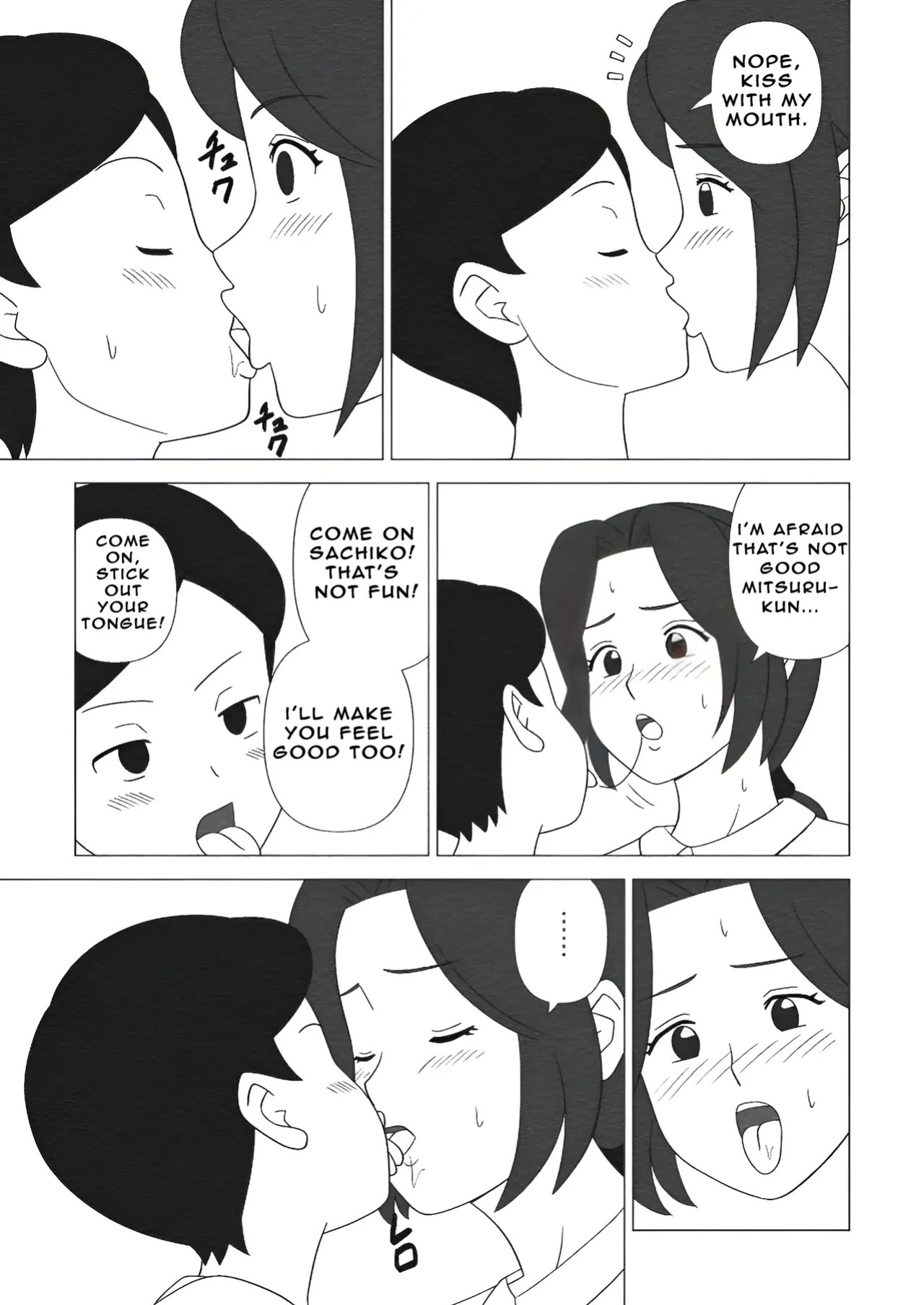 Obouchama no Seishori Dougu ni Sareta Boku no Haha