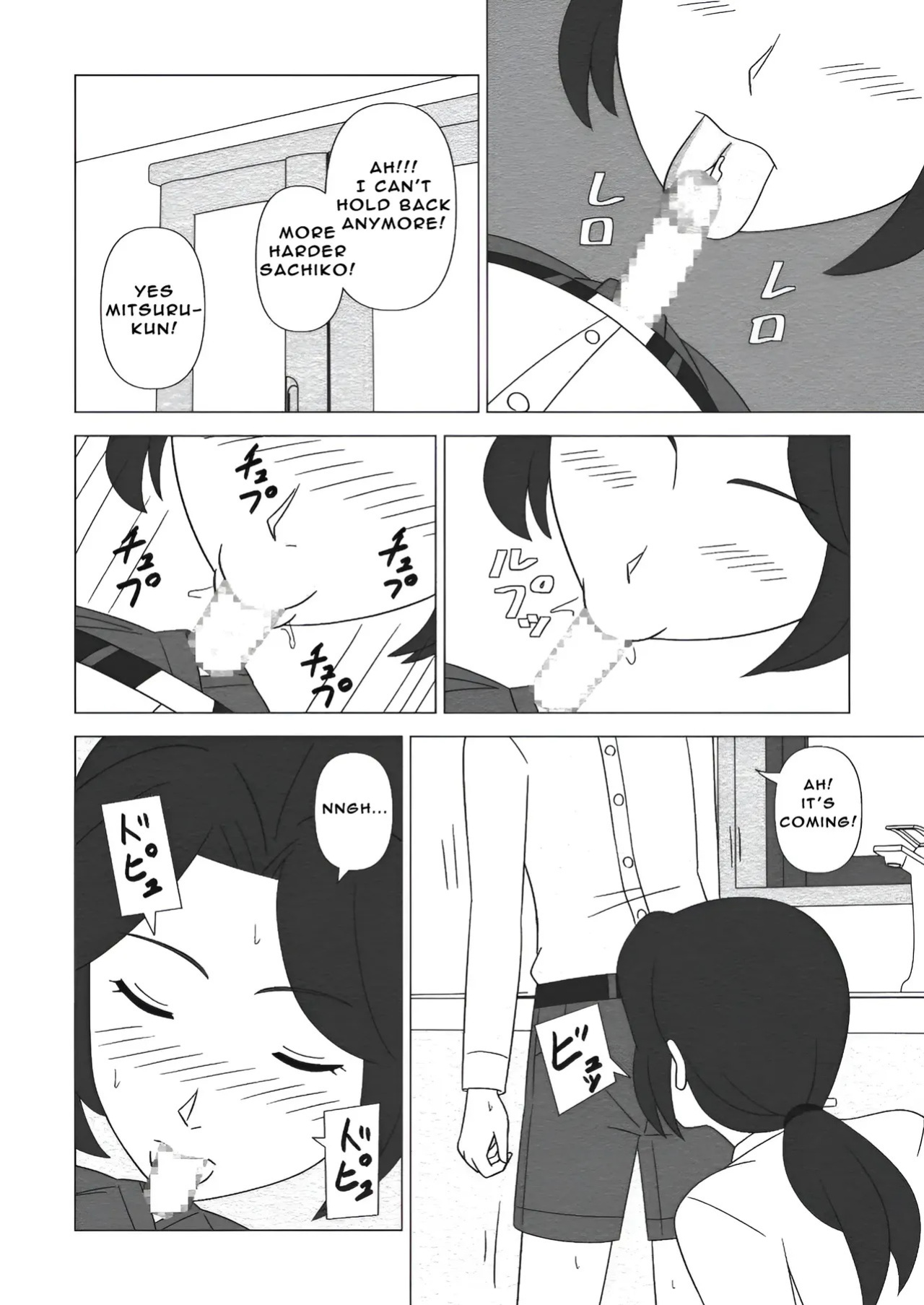 Obouchama no Seishori Dougu ni Sareta Boku no Haha