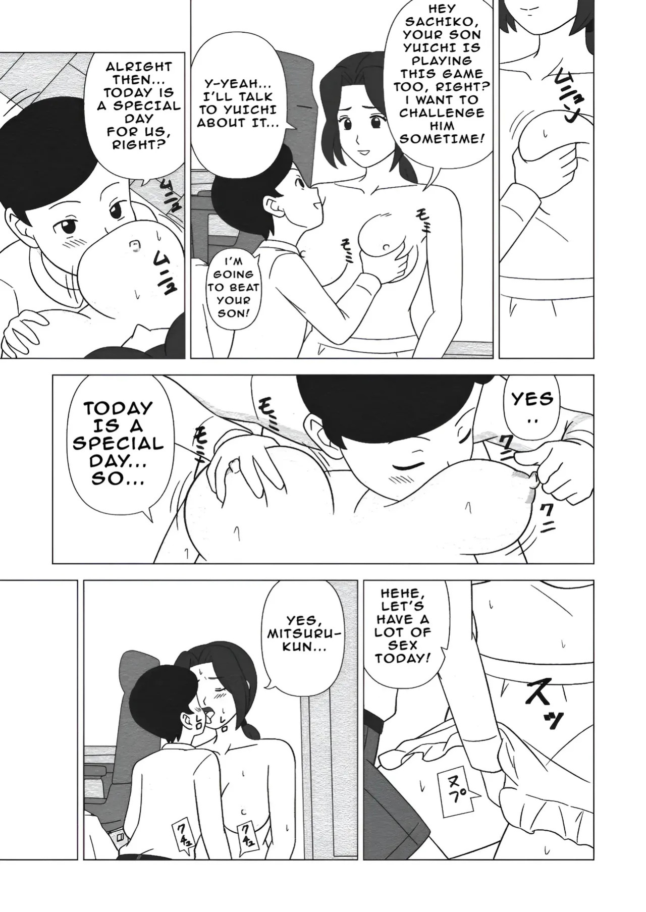 Obouchama no Seishori Dougu ni Sareta Boku no Haha