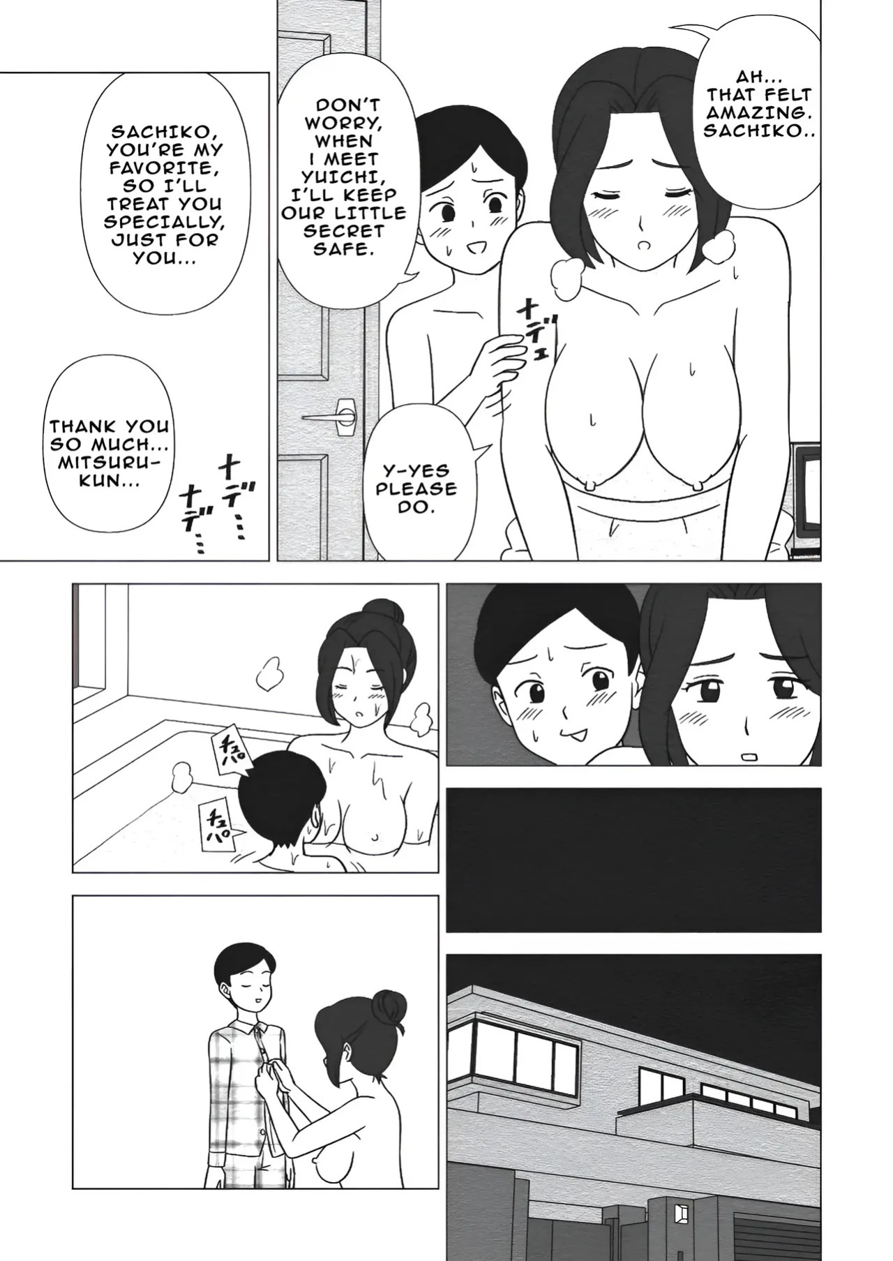 Obouchama no Seishori Dougu ni Sareta Boku no Haha