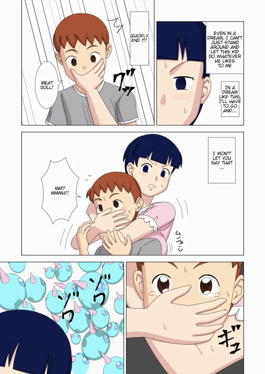 [ukisystem] Mothercorn Vol.3