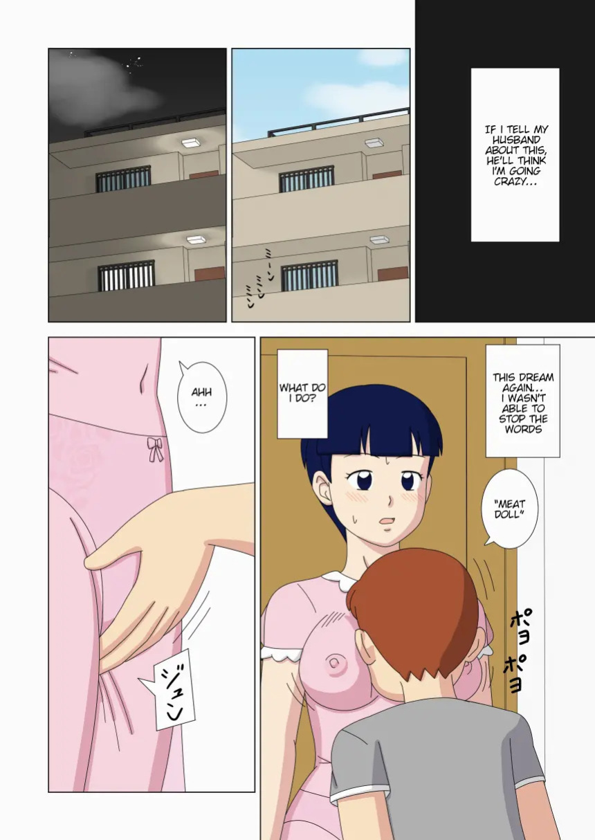 [ukisystem] Mothercorn Vol.3