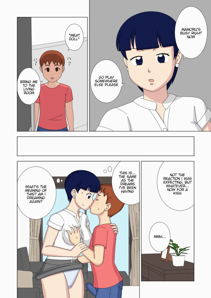[ukisystem] Mothercorn Vol.3