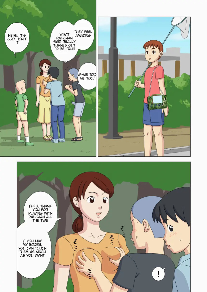 [ukisystem] Mothercorn Vol.3