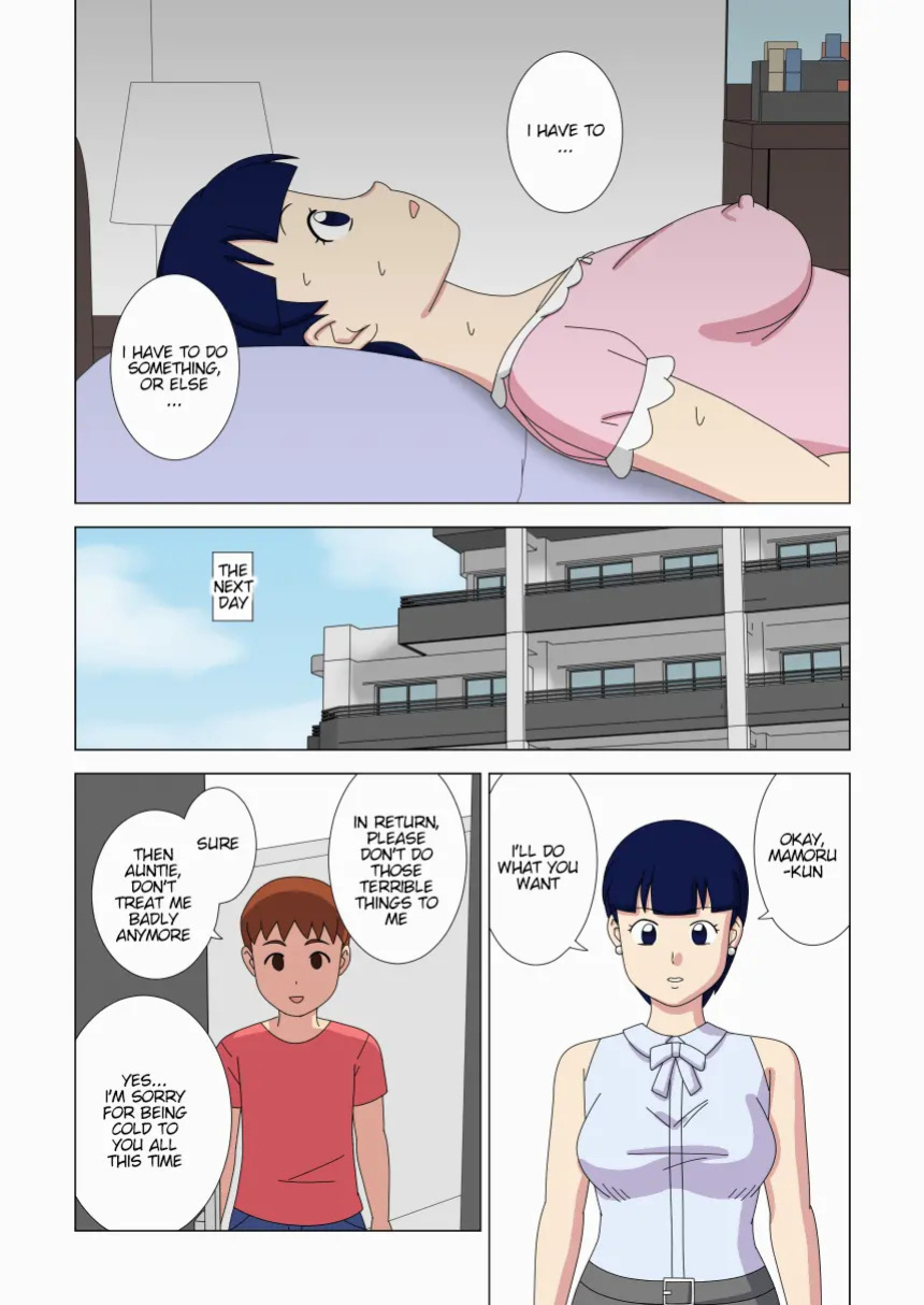 [ukisystem] Mothercorn Vol.3